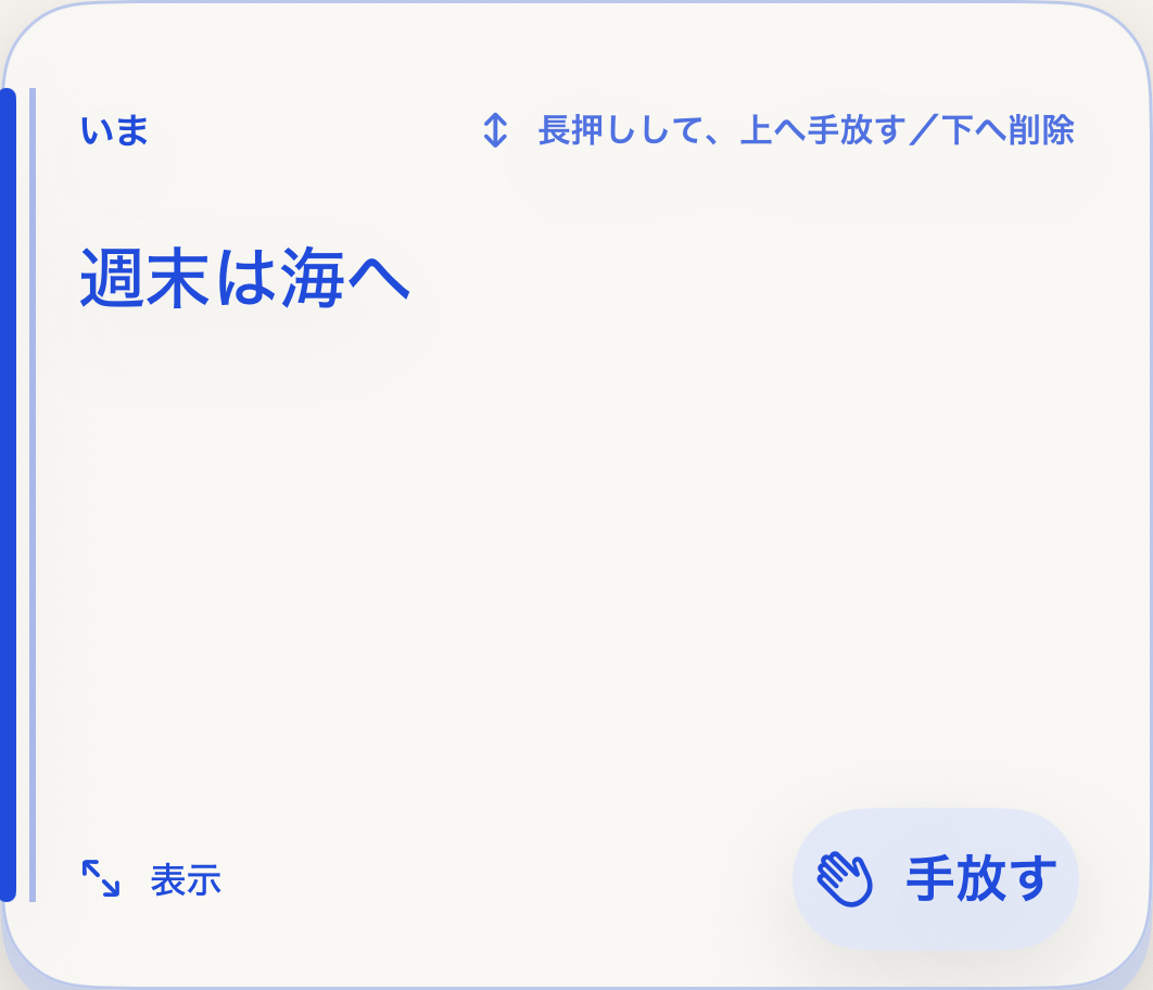 コバルトプリント