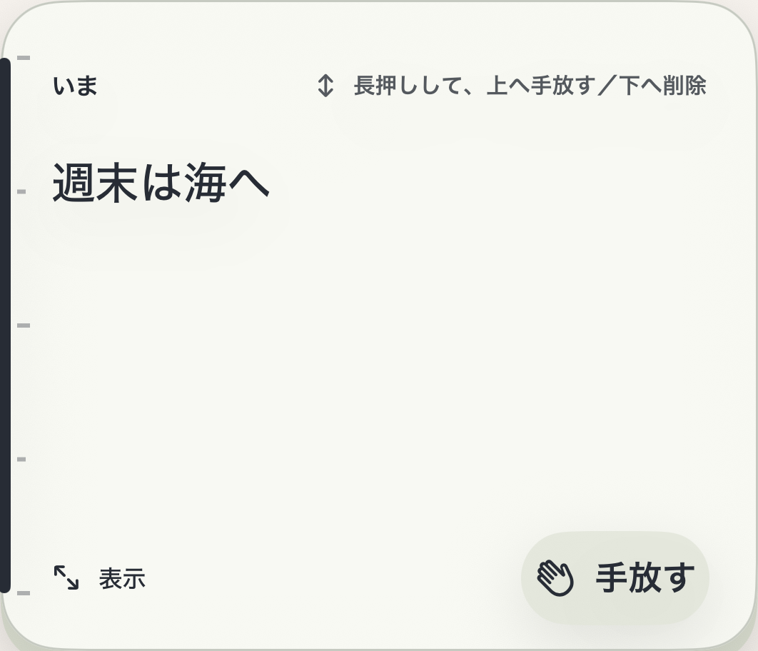 グラファイトプリント