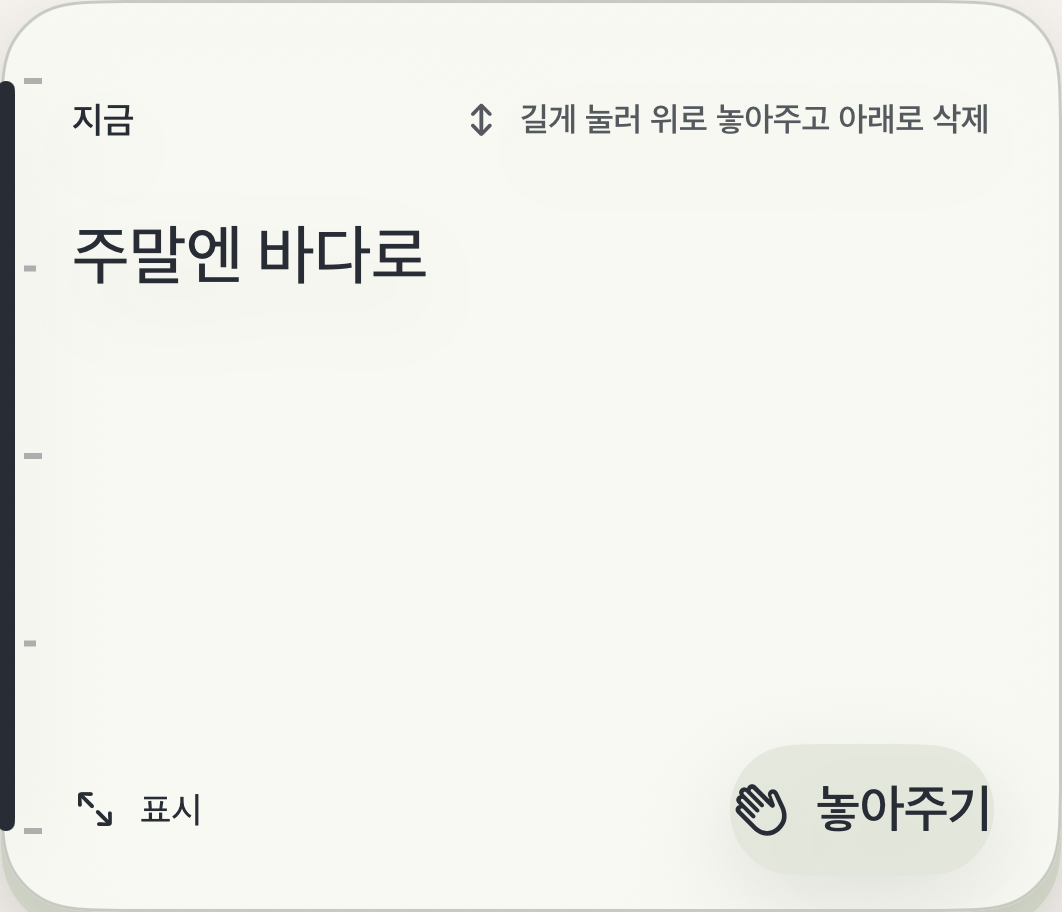 그래파이트 프린트