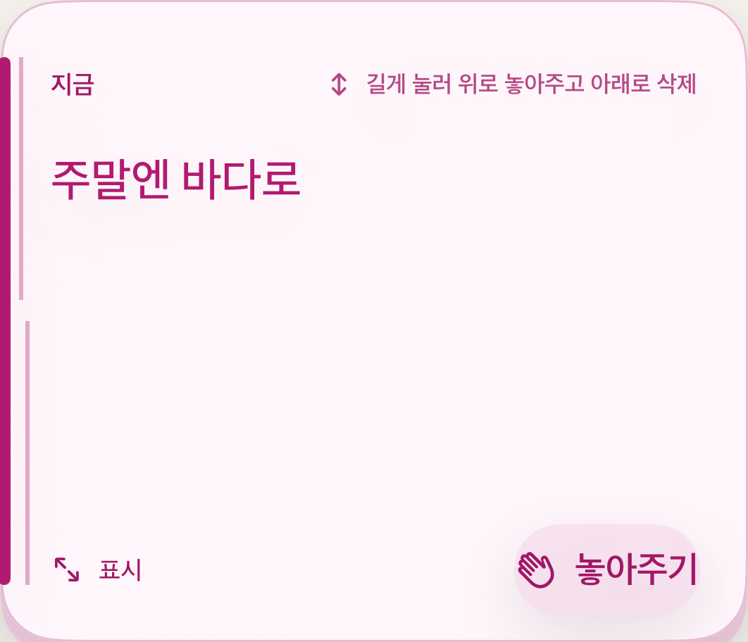 마젠타 프린트