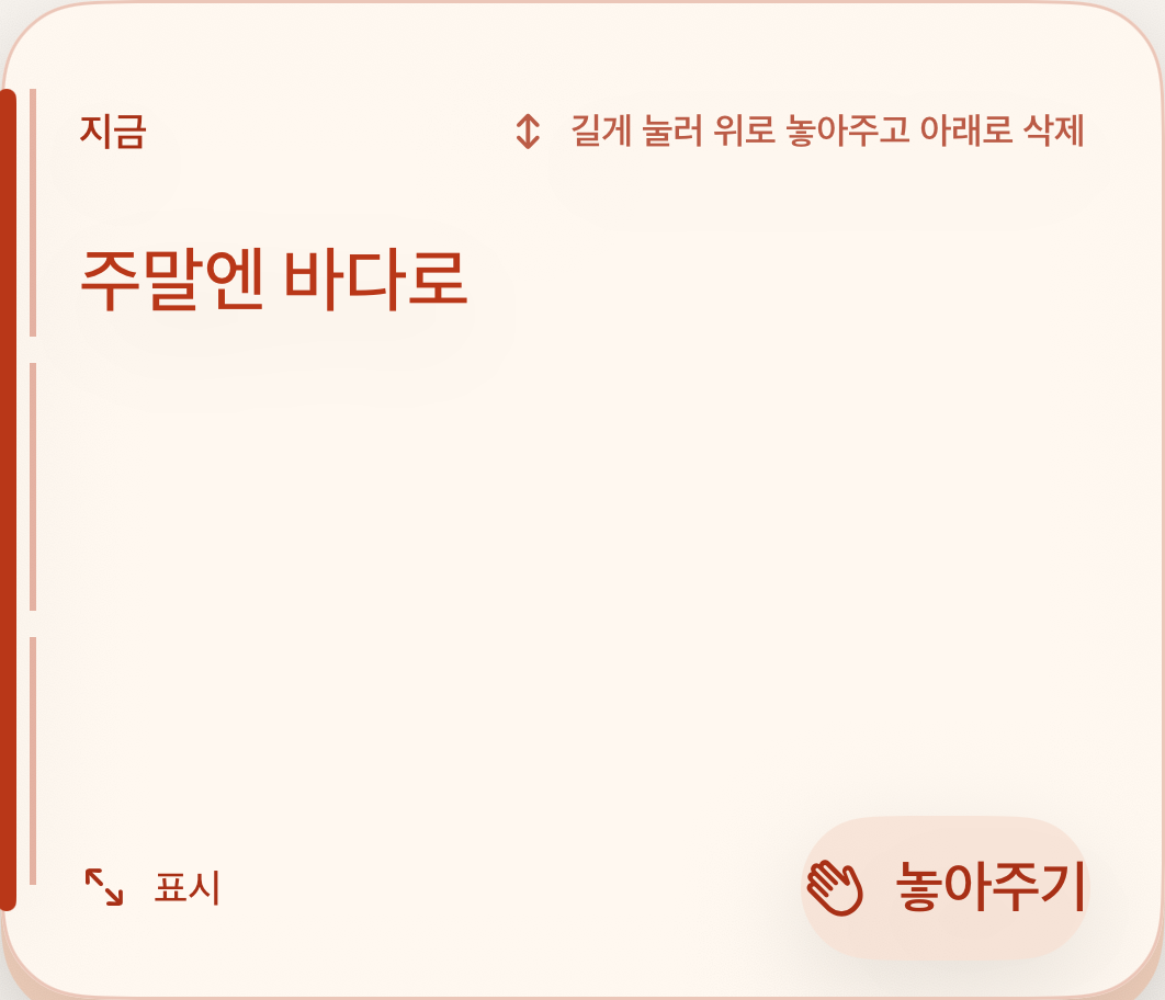 버밀리언 프린트