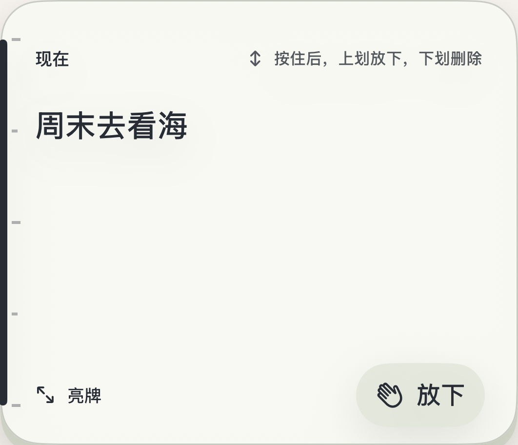 石墨套印