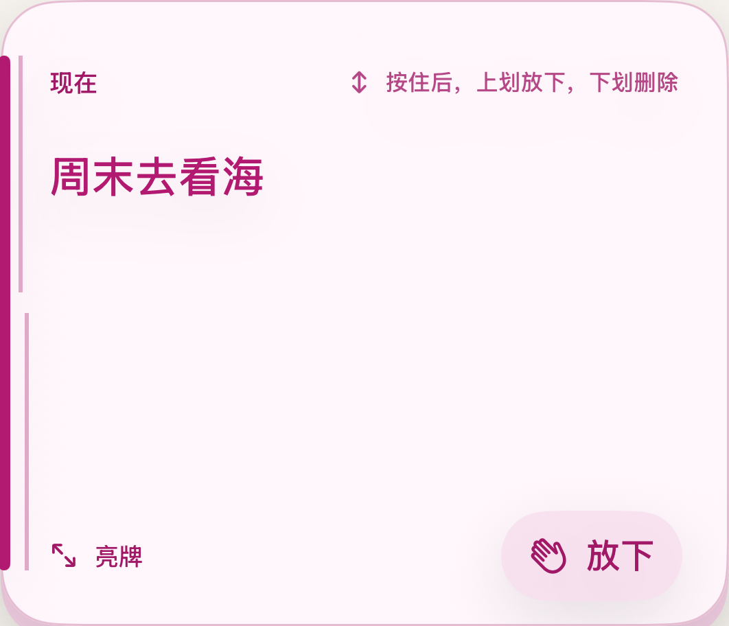 洋红套印