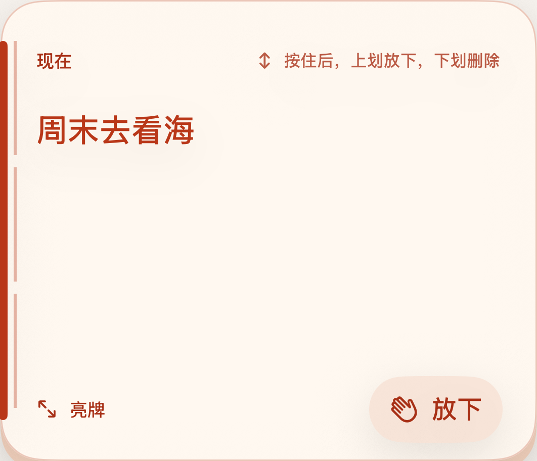 朱橙套印