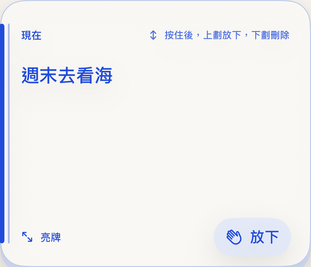 鈷藍套印