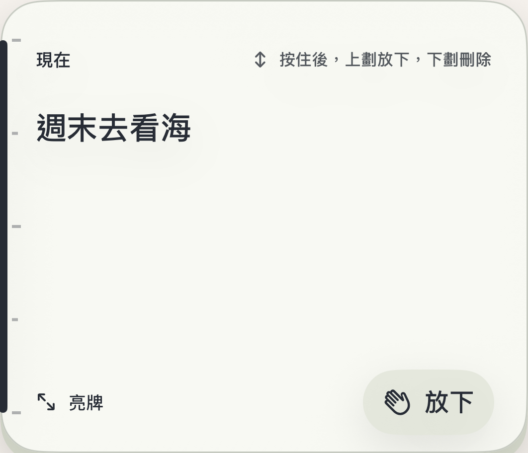 石墨套印