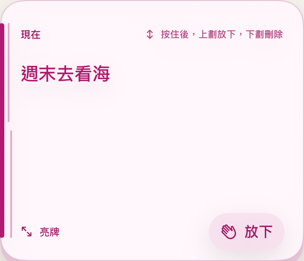 洋紅套印