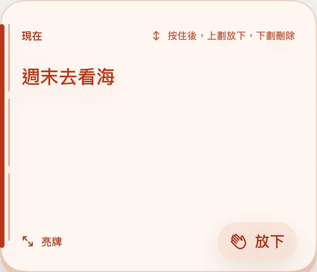 朱橙套印
