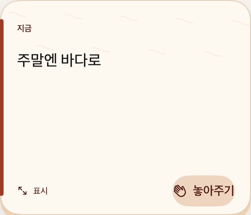 파이버 — Current Card 테마 미리보기