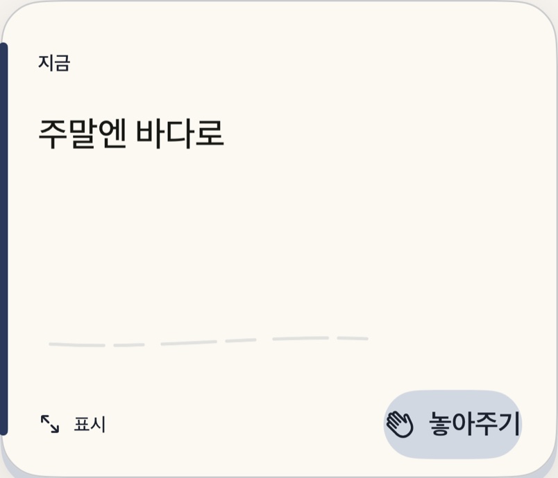 문 잉크 — Current Card 테마 미리보기