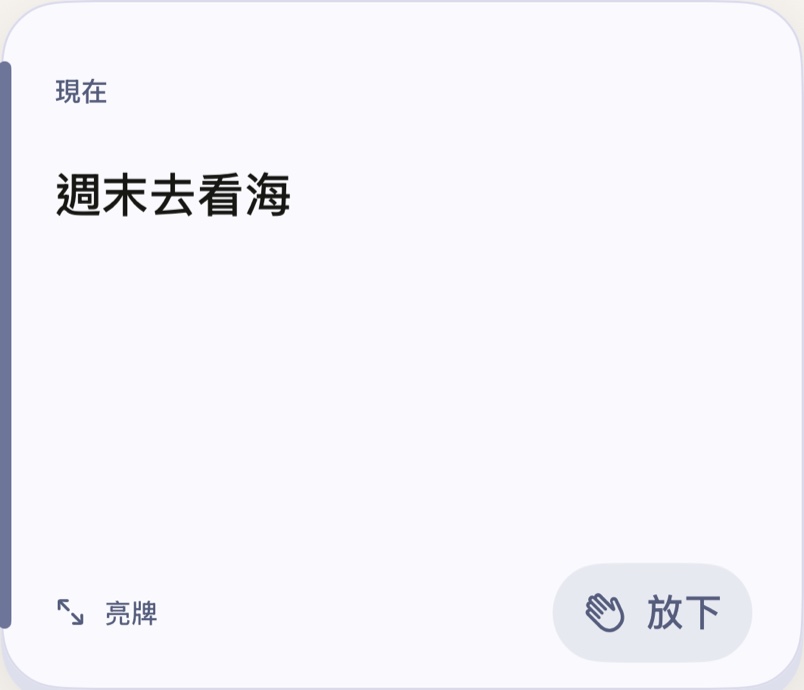 暮色 — Current Card 主題預覽