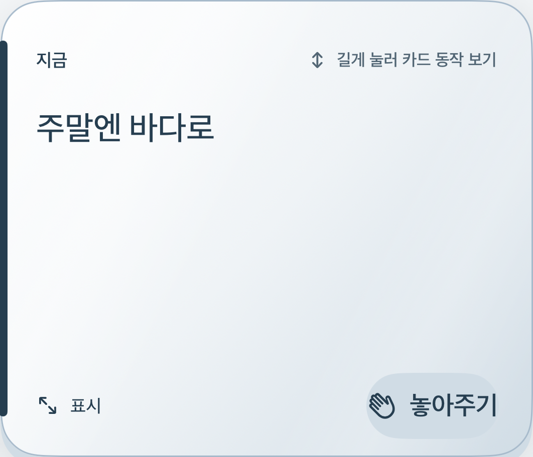 실버 — Current Card 테마 미리보기
