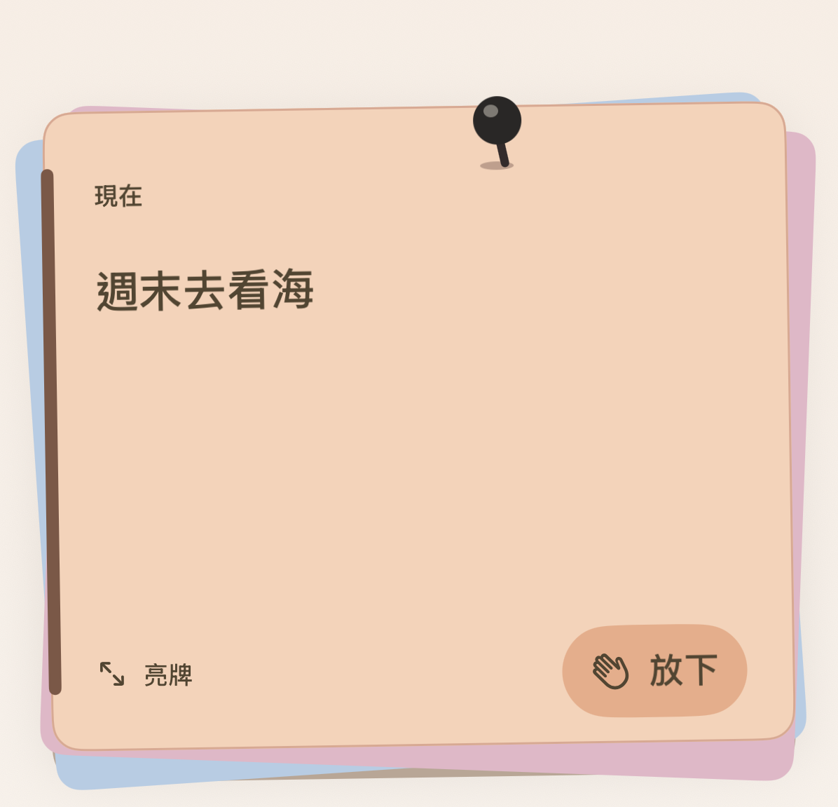 圖釘便箋
